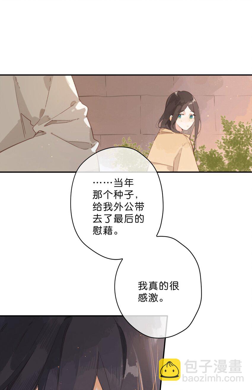第68话 幸福的种子(1/2)-第70话