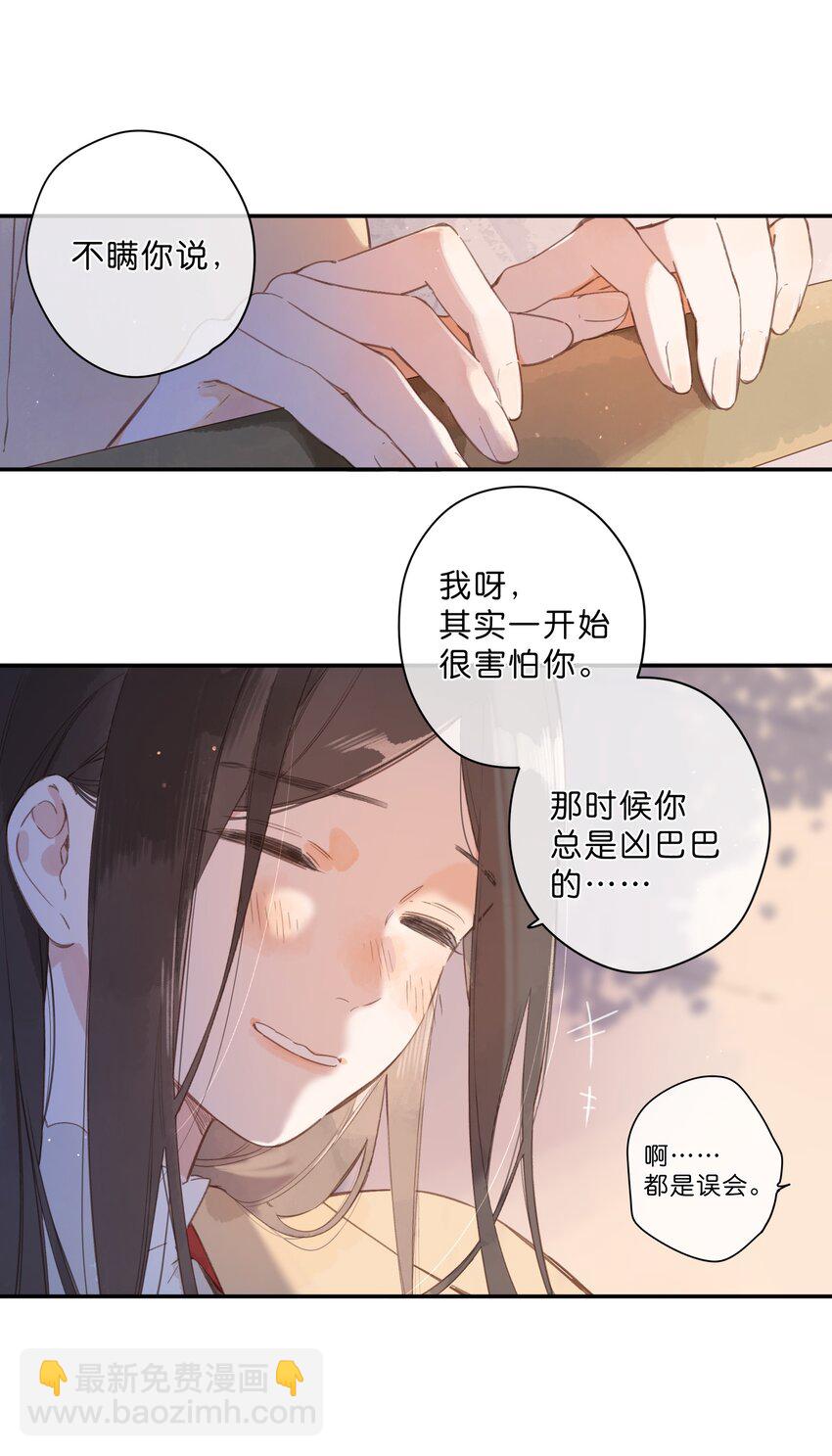 第68话 幸福的种子(1/2)-第70话