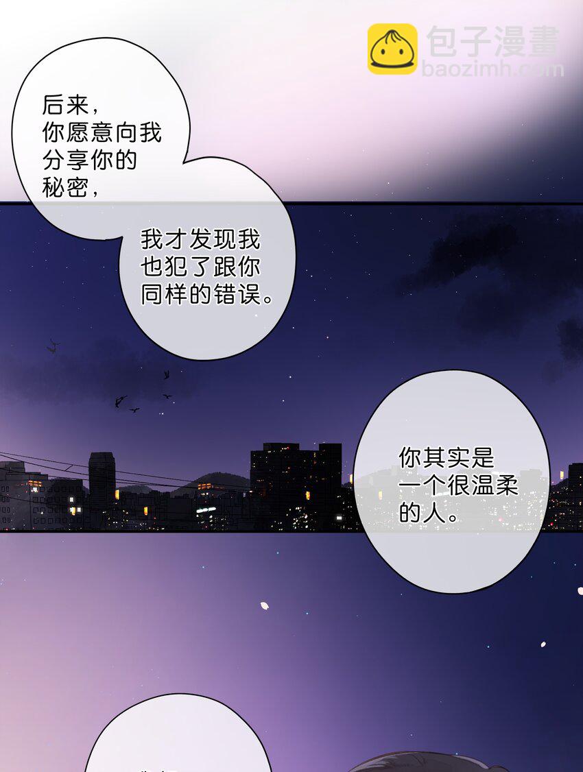 第68话 幸福的种子(1/2)-第70话