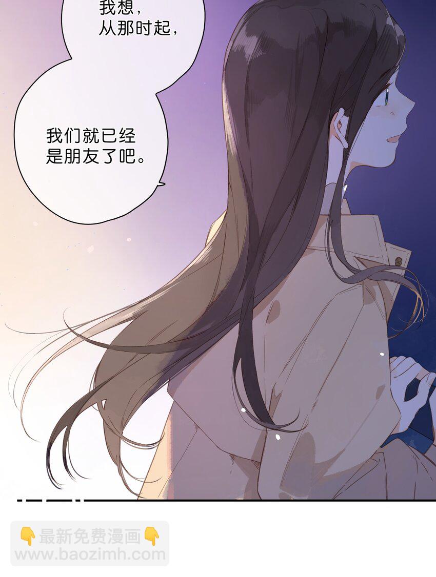 第68话 幸福的种子(1/2)-第70话