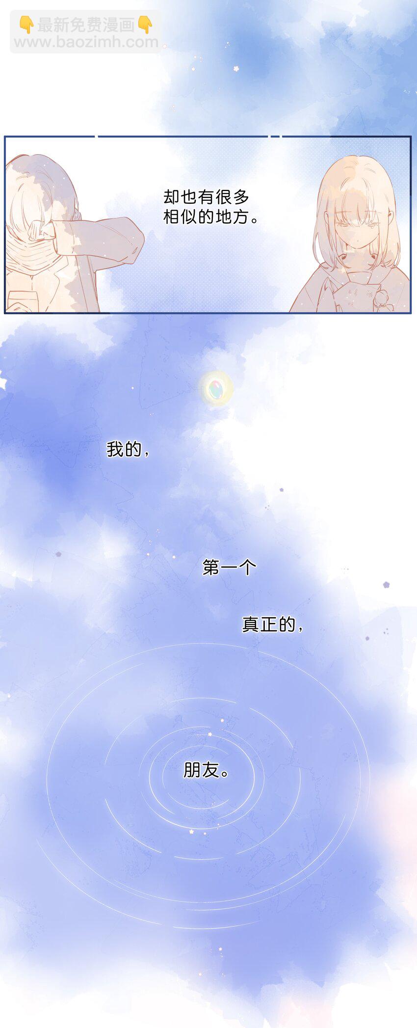第68话 幸福的种子(1/2)-第70话