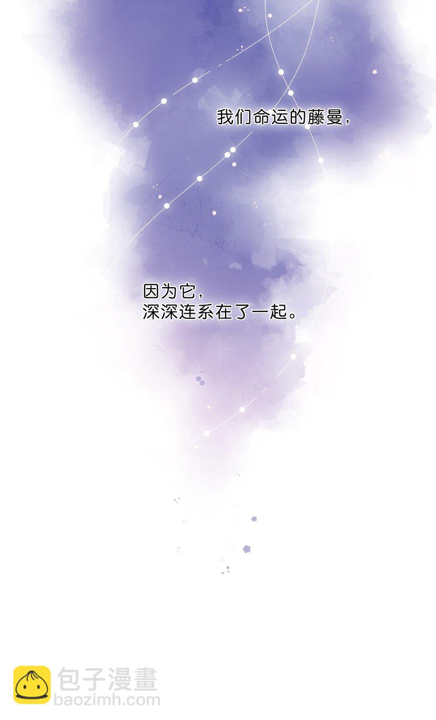 第68话 幸福的种子(1/2)-第70话
