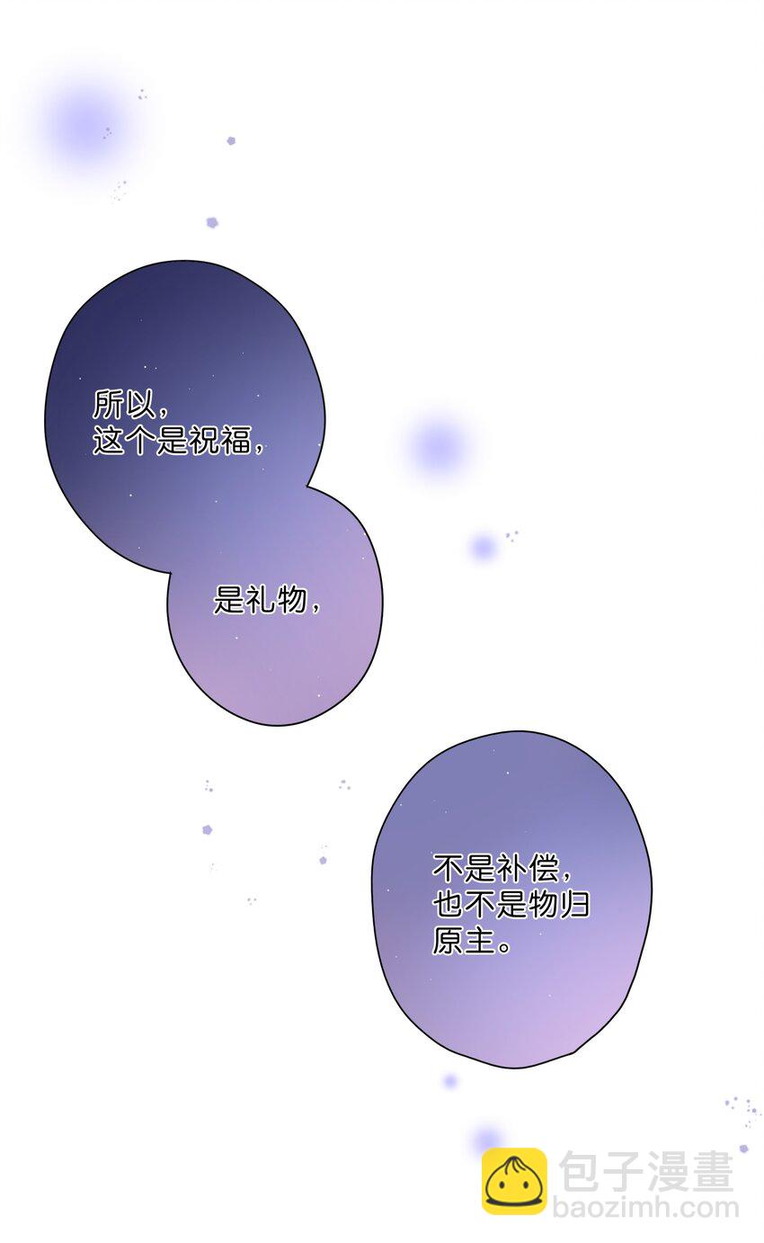 第68话 幸福的种子(1/2)-第70话