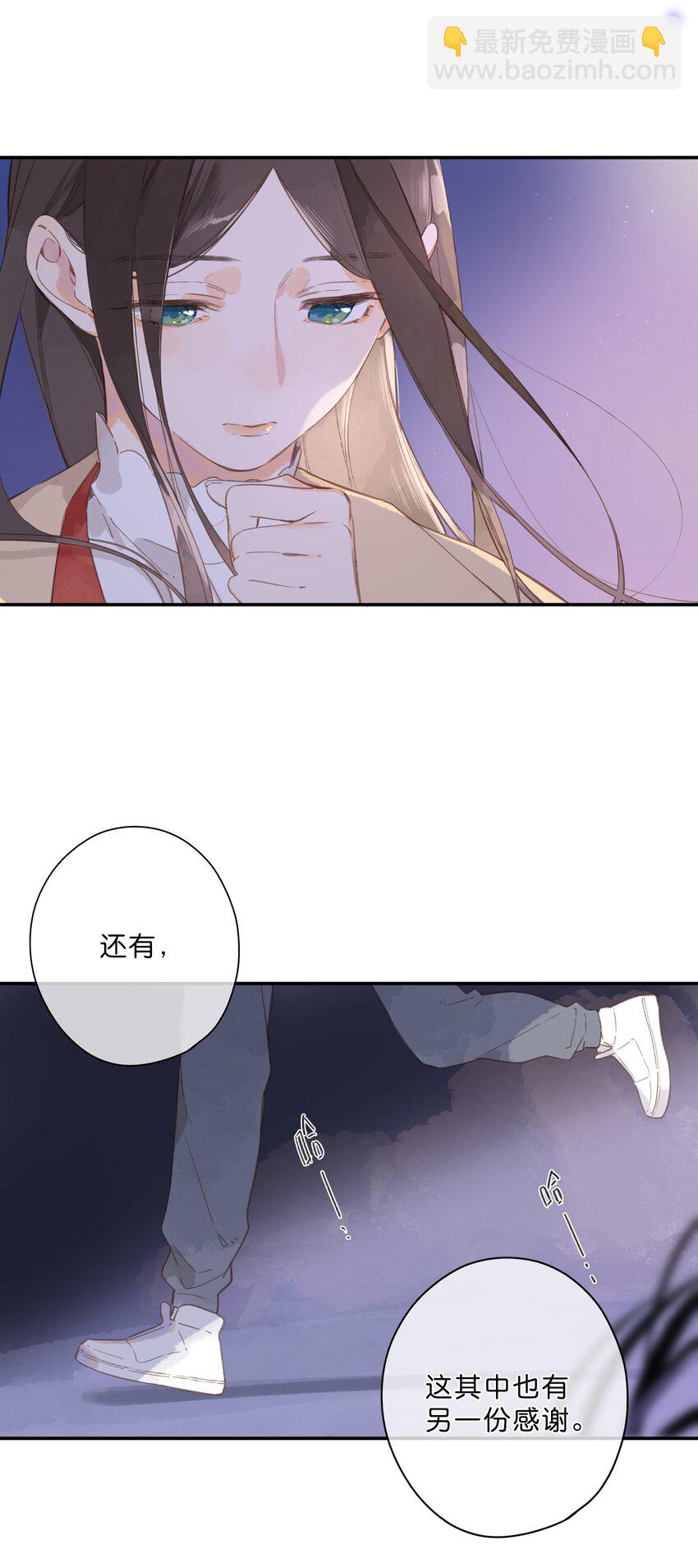 第68话 幸福的种子(1/2)-第70话