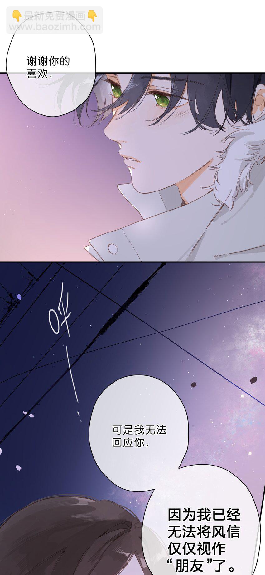 第68话 幸福的种子(1/2)-第70话