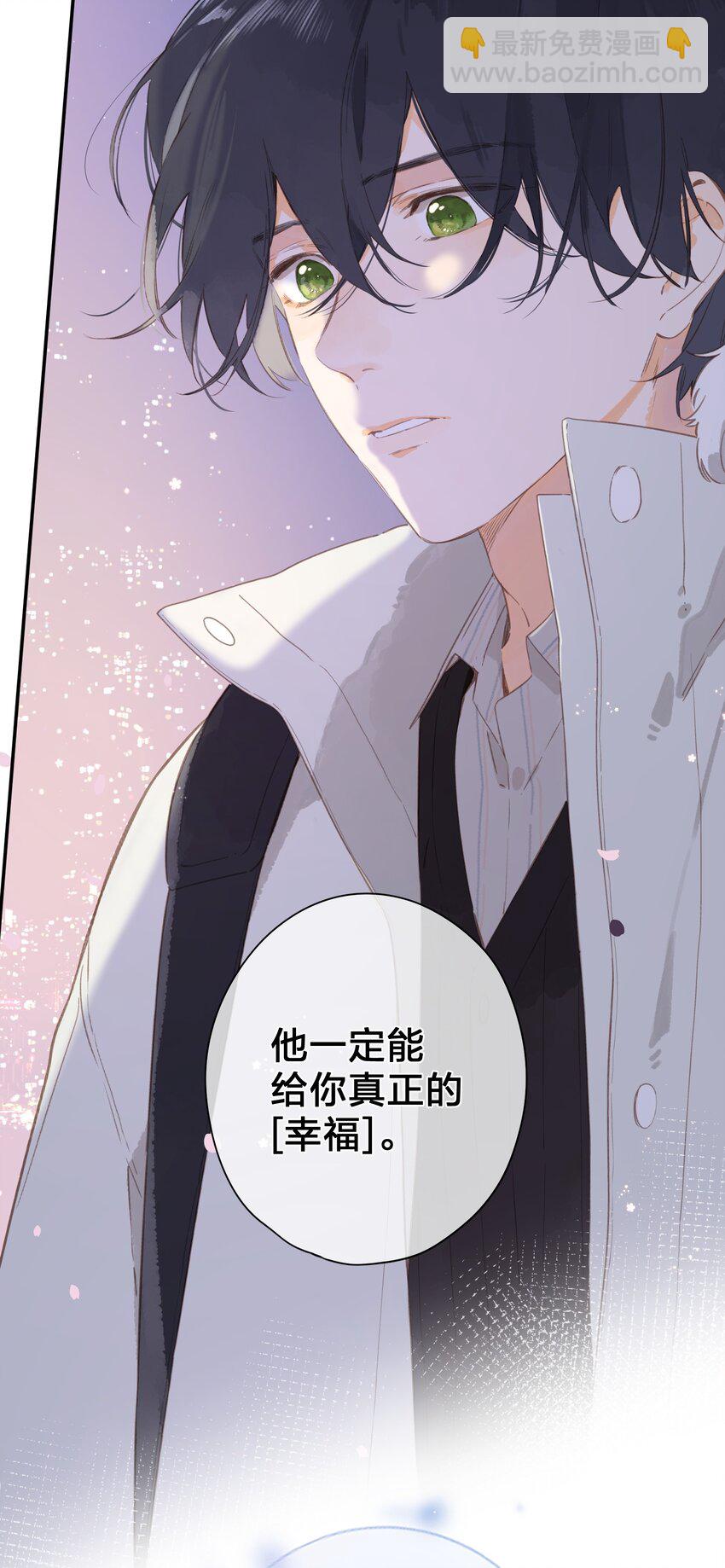 第68话 幸福的种子(1/2)-第70话
