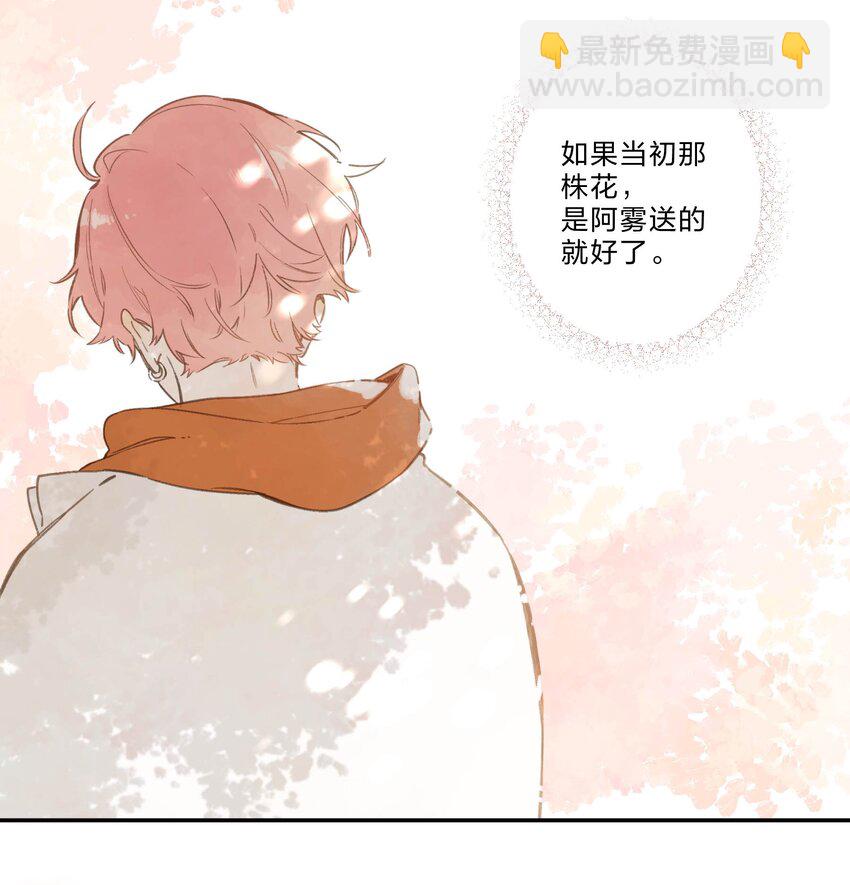 第68话 幸福的种子(1/2)-第70话