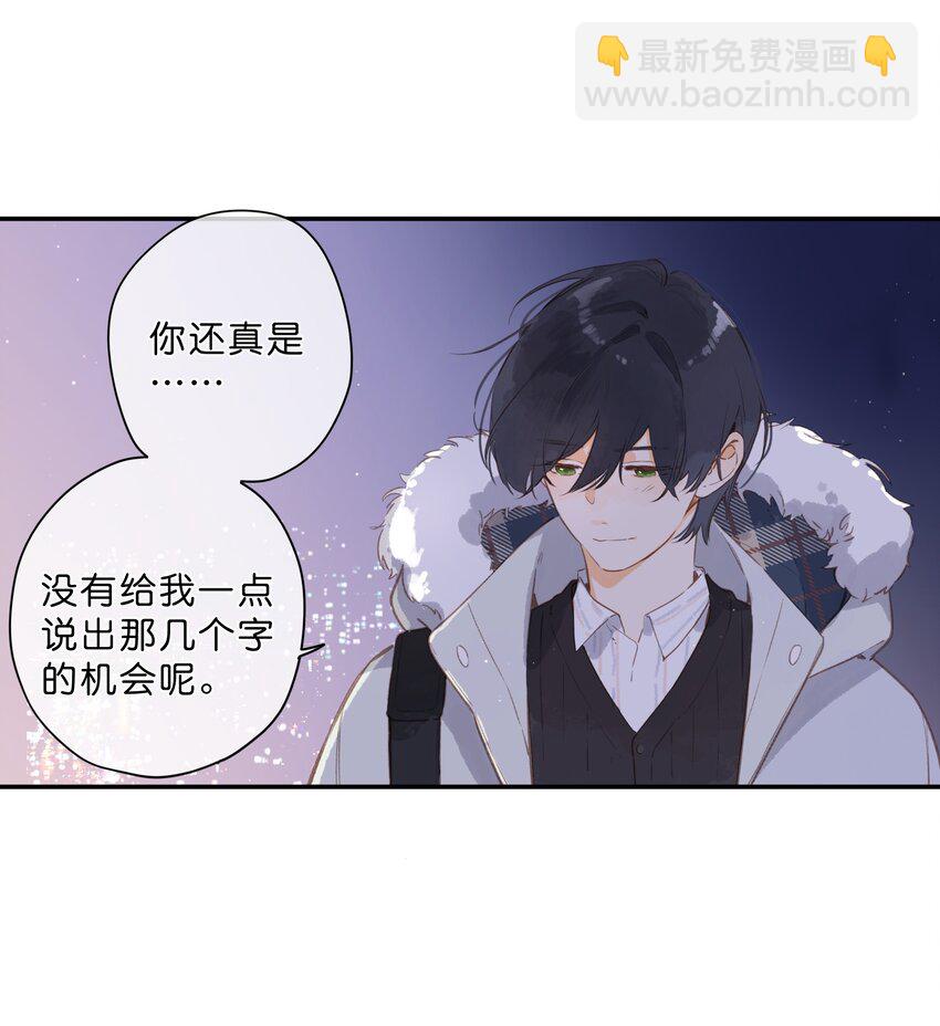 第68话 幸福的种子(1/2)-第70话