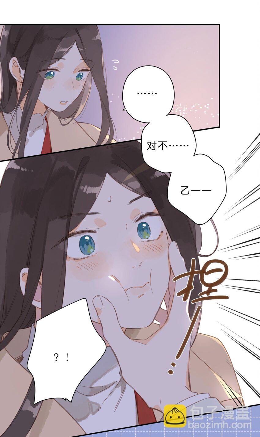 第68话 幸福的种子(1/2)-第70话