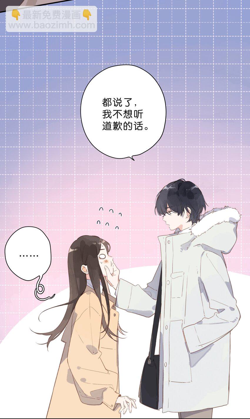 第68话 幸福的种子(1/2)-第70话