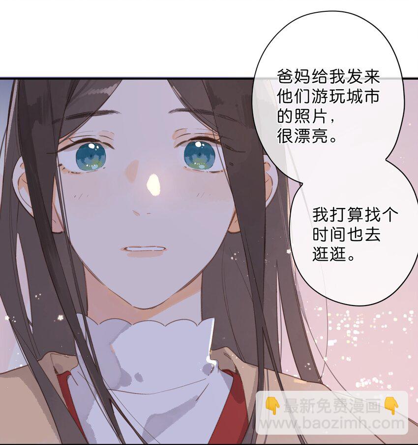 第68话 幸福的种子(1/2)-第70话