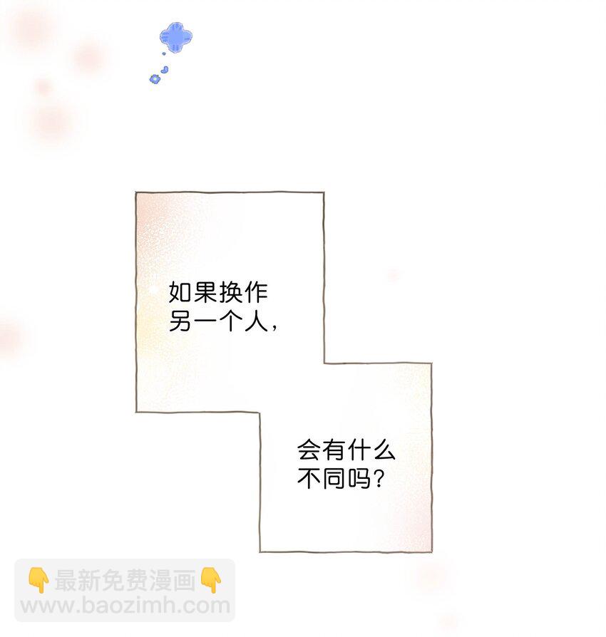 第68话 幸福的种子(1/2)-第70话