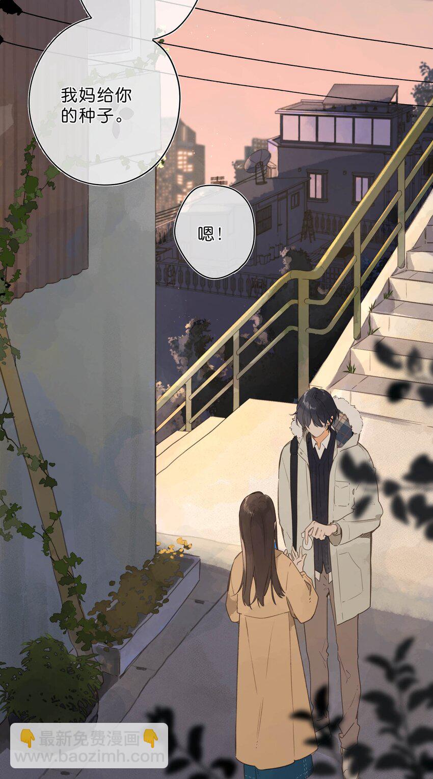 第68话 幸福的种子(1/2)-第70话