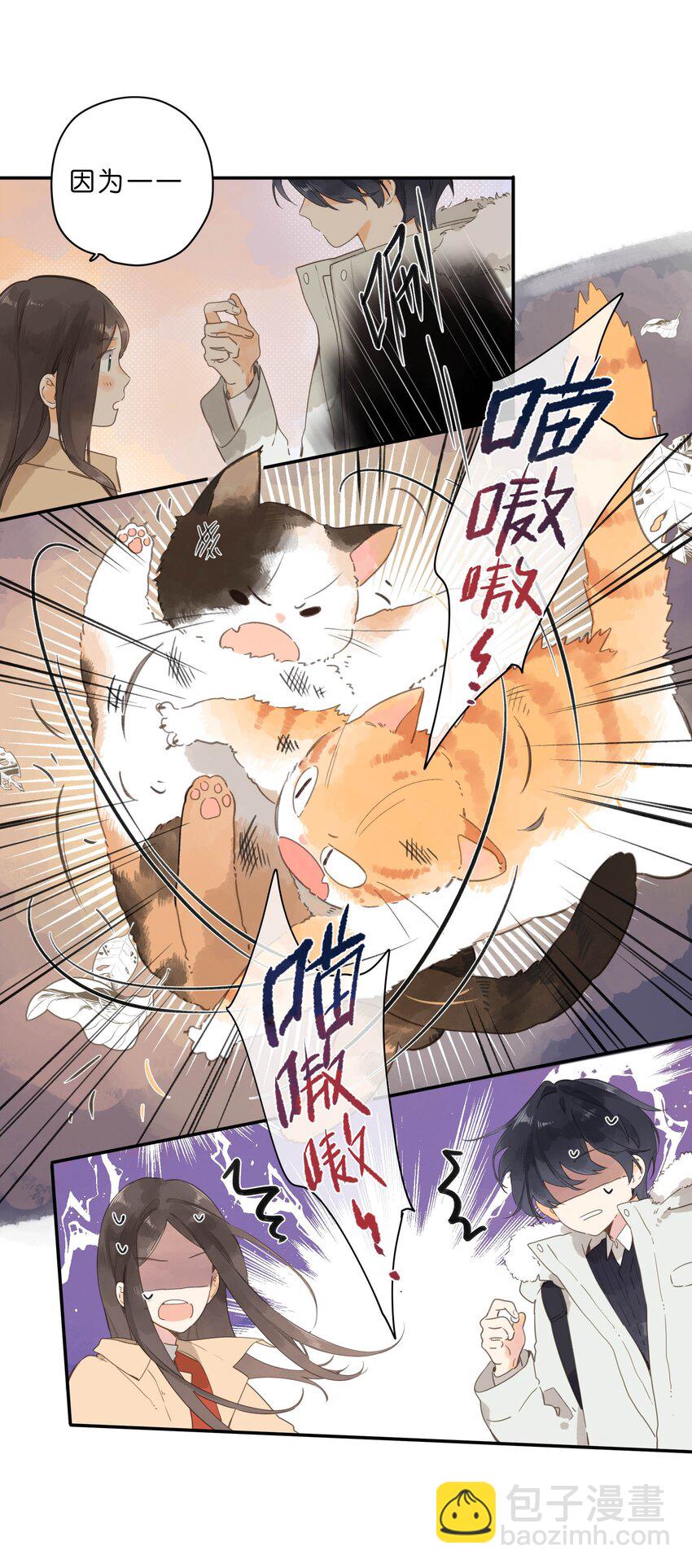 第68话 幸福的种子(1/2)-第70话