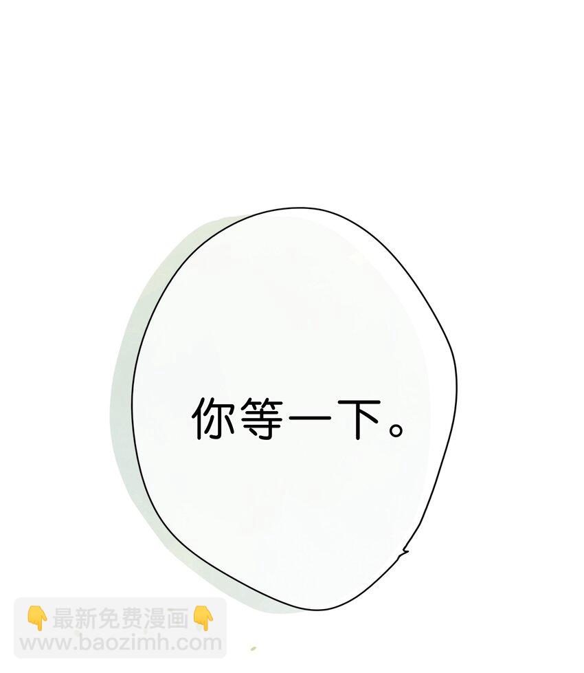 第7话 小心翼翼的歉意(1/2)-第8话