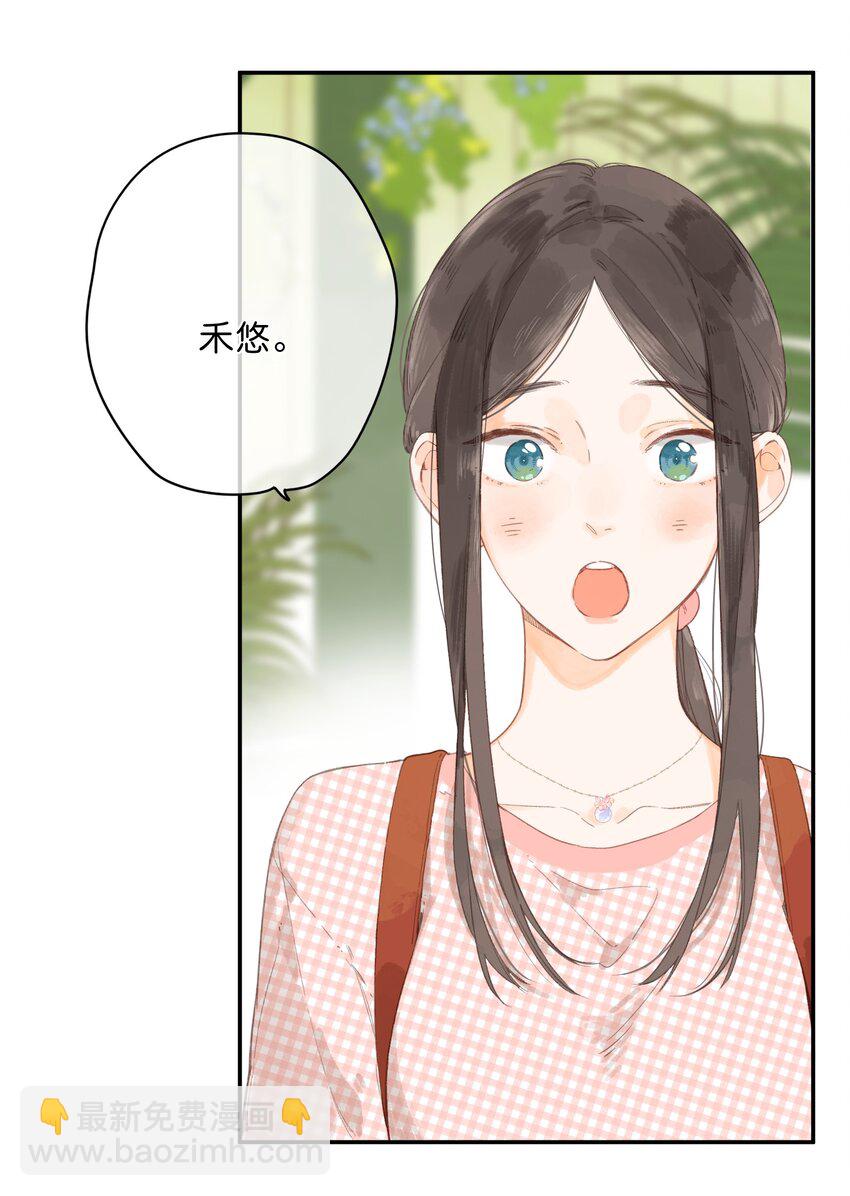 第7话 小心翼翼的歉意(1/2)-第8话