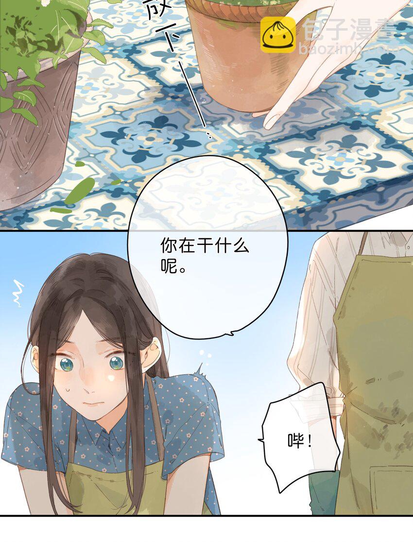 第7话 小心翼翼的歉意(1/2)-第8话
