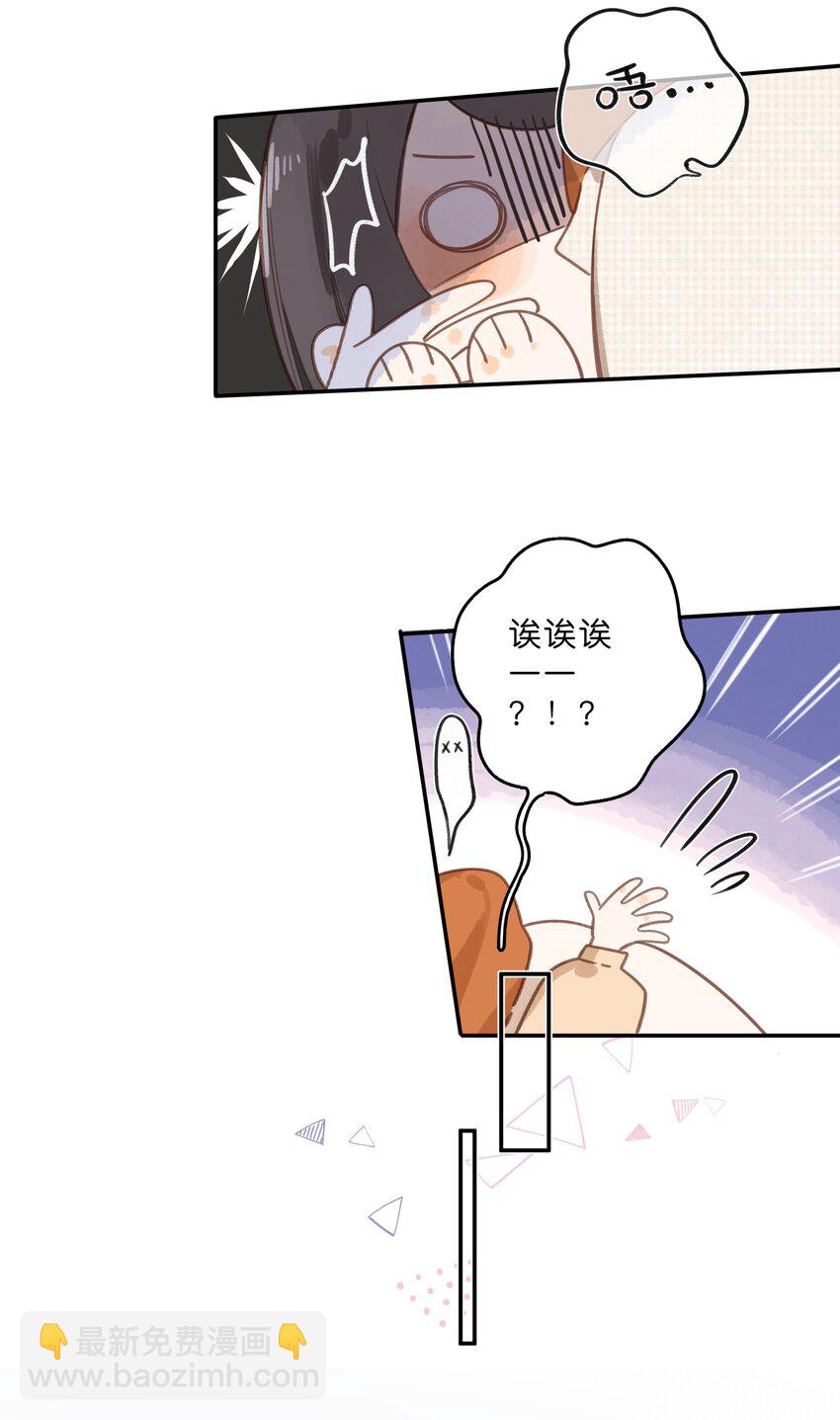 第70话 自私鬼-第72话