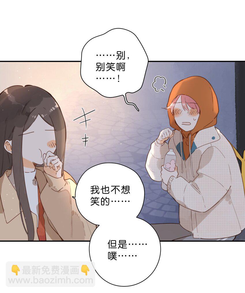 第70话 自私鬼-第72话