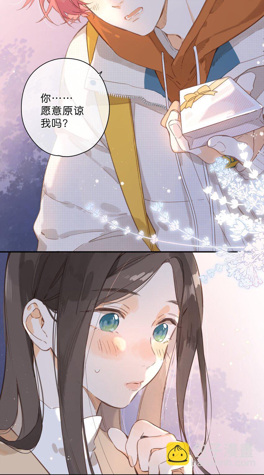 第70话 自私鬼-第72话