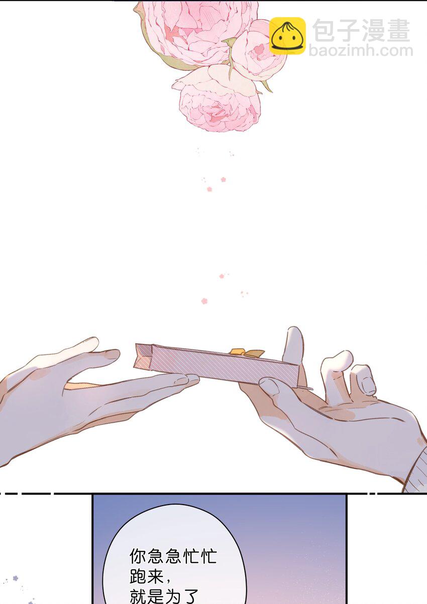 第70话 自私鬼-第72话