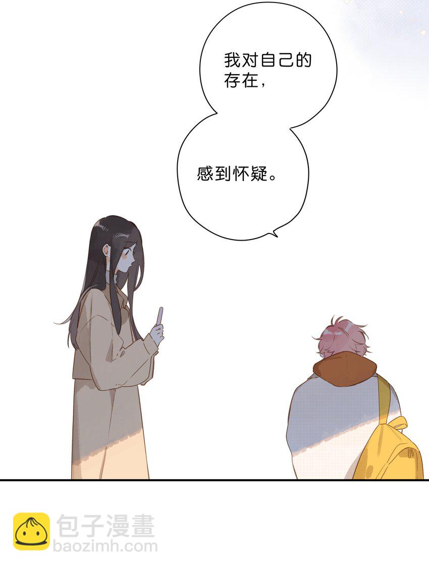 第70话 自私鬼-第72话