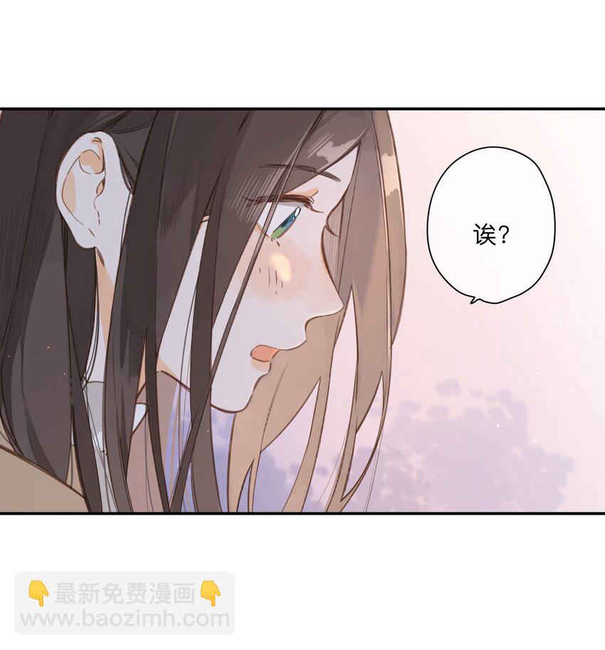 第70话 自私鬼-第72话