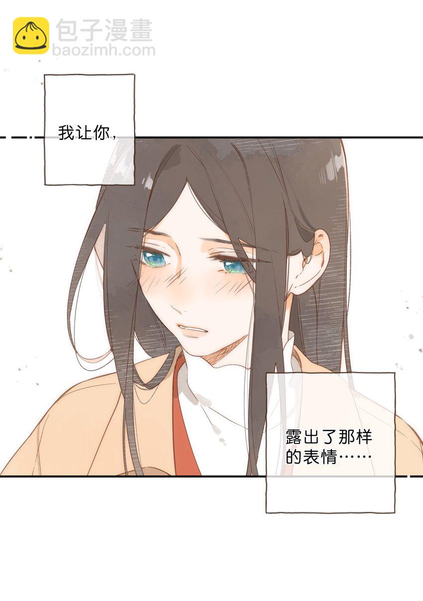 第70话 自私鬼-第72话