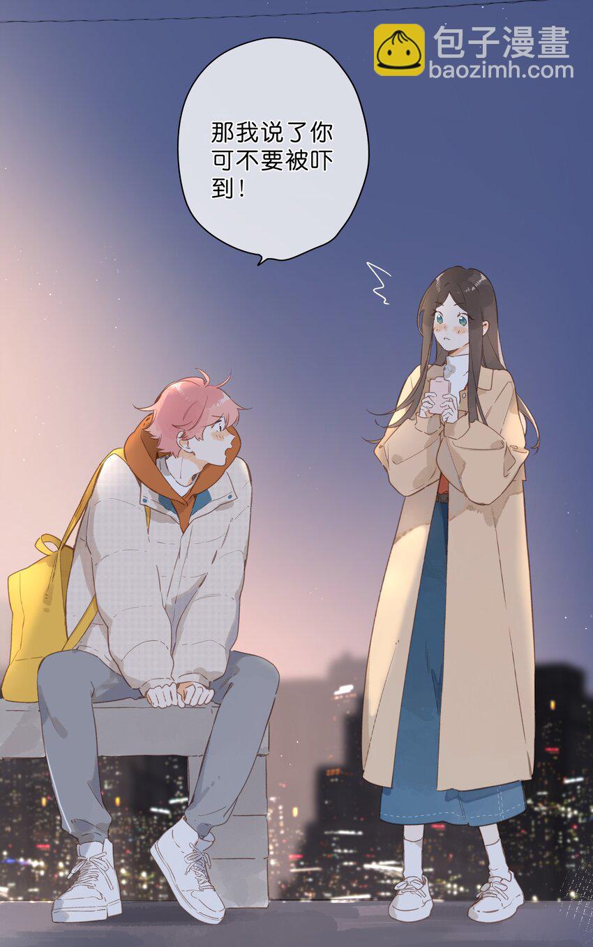 第70话 自私鬼-第72话