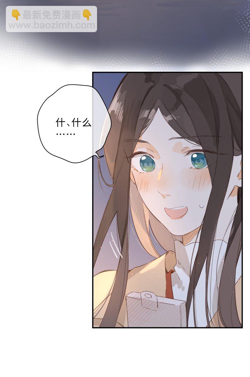 第70话 自私鬼-第72话