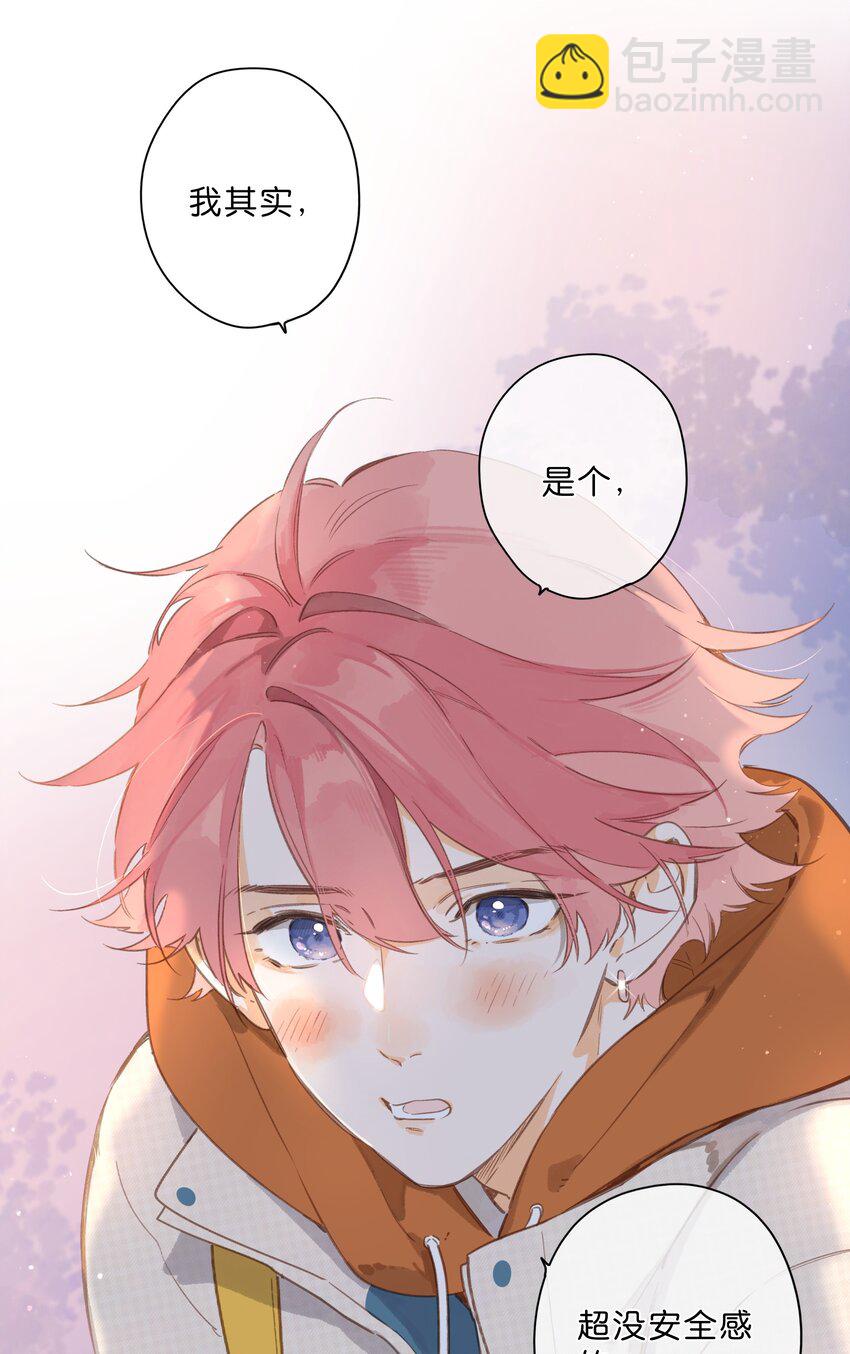 第70话 自私鬼-第72话