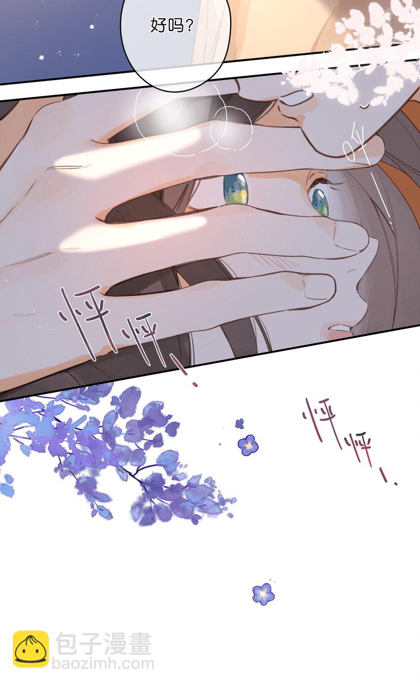 第70话 自私鬼-第72话
