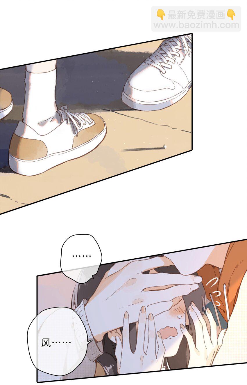 第70话 自私鬼-第72话