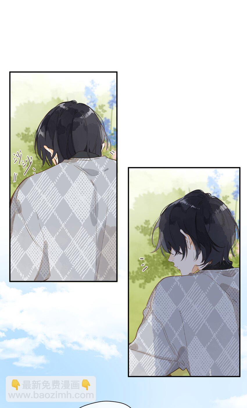 第72话 坦白-第74话