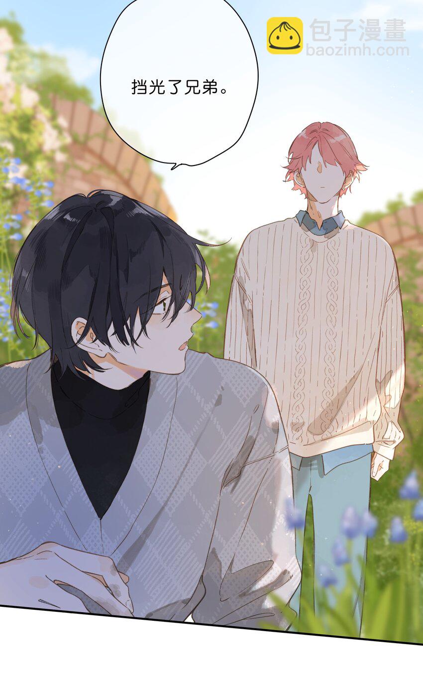 第72话 坦白-第74话