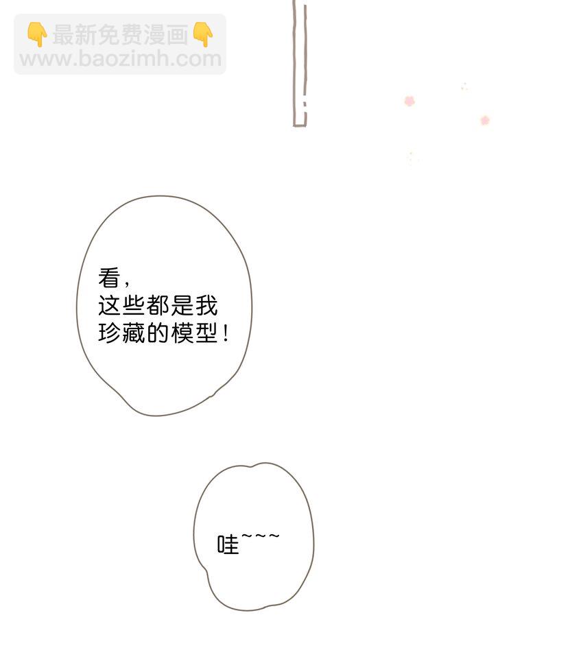 第72话 坦白-第74话