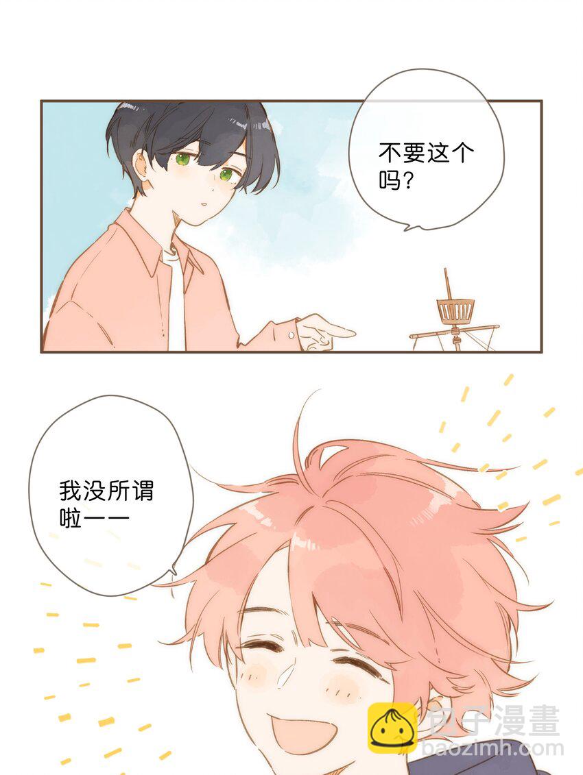 第72话 坦白-第74话