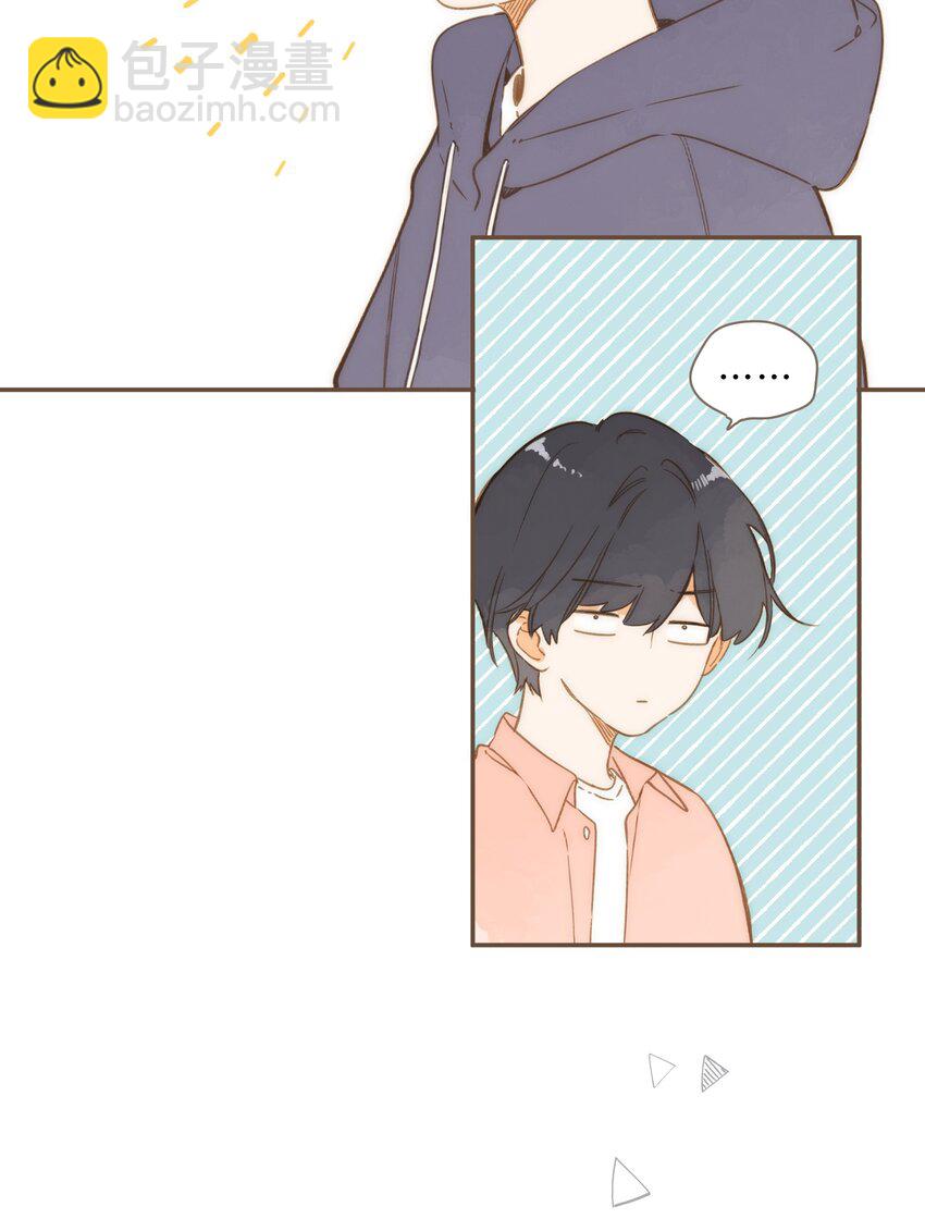 第72话 坦白-第74话
