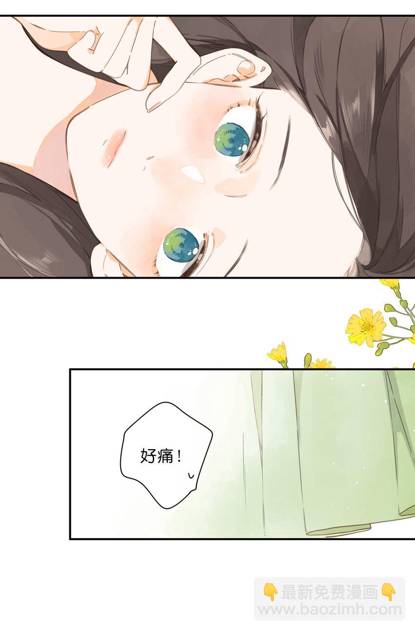 第72话 坦白-第74话