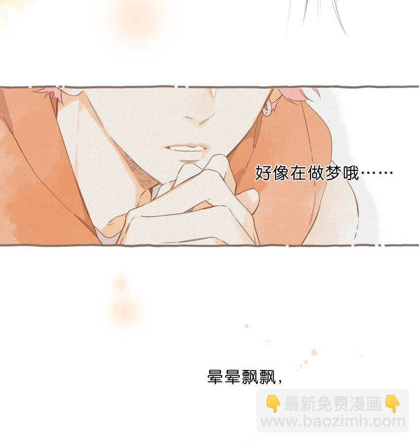 第72话 坦白-第74话
