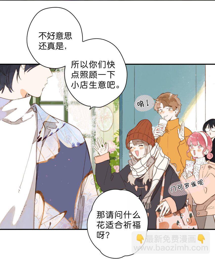 第74话 相信-第76话