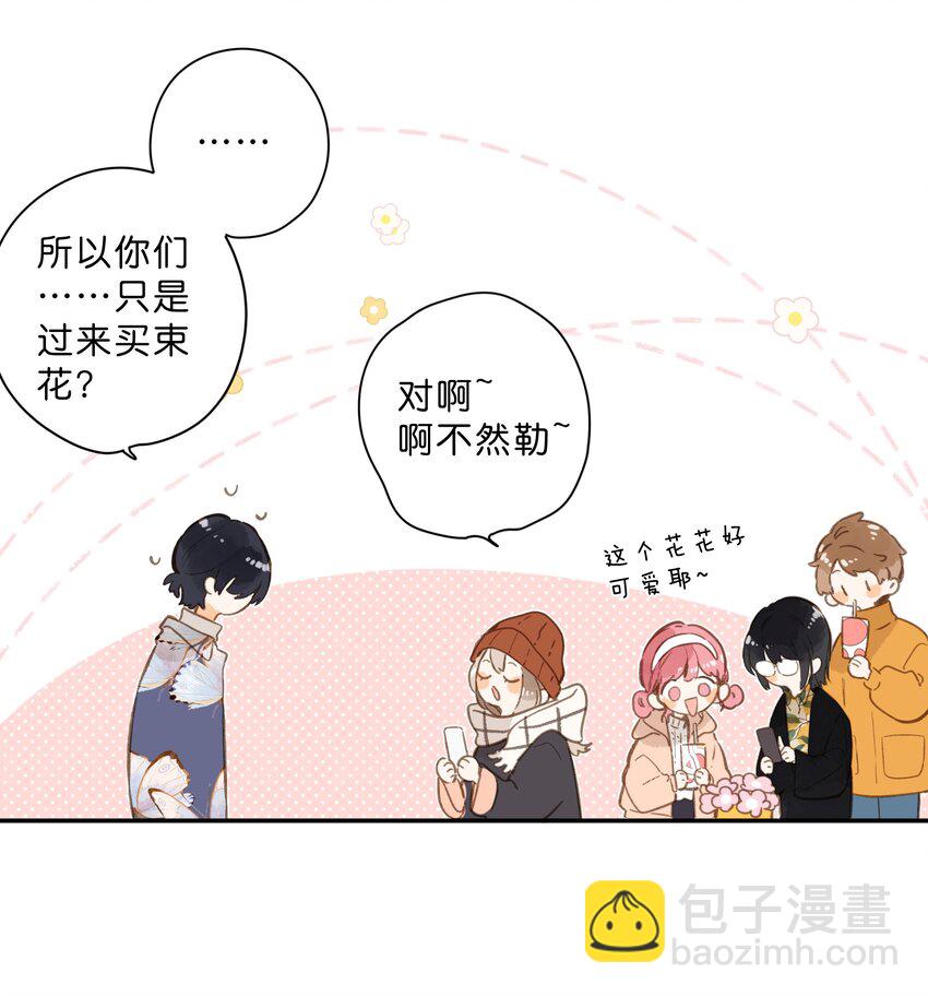 第74话 相信-第76话