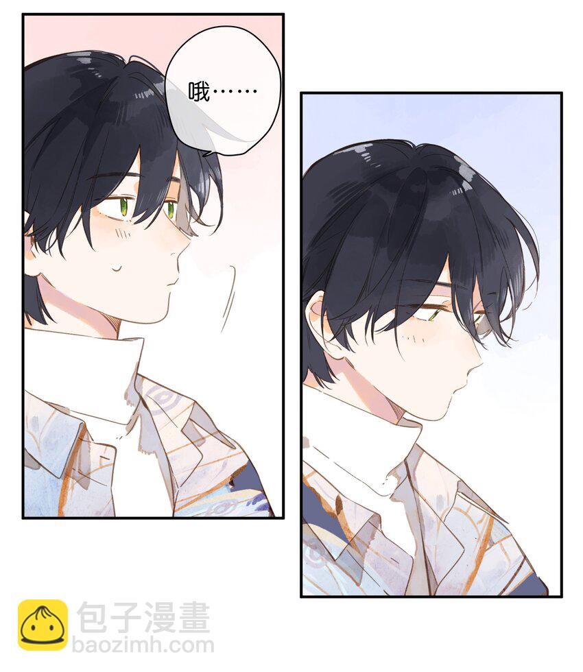 第74话 相信-第76话