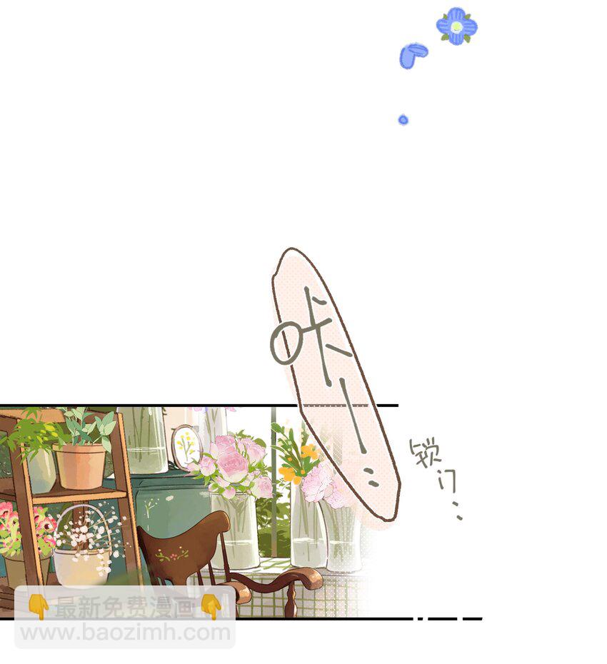 第74话 相信-第76话