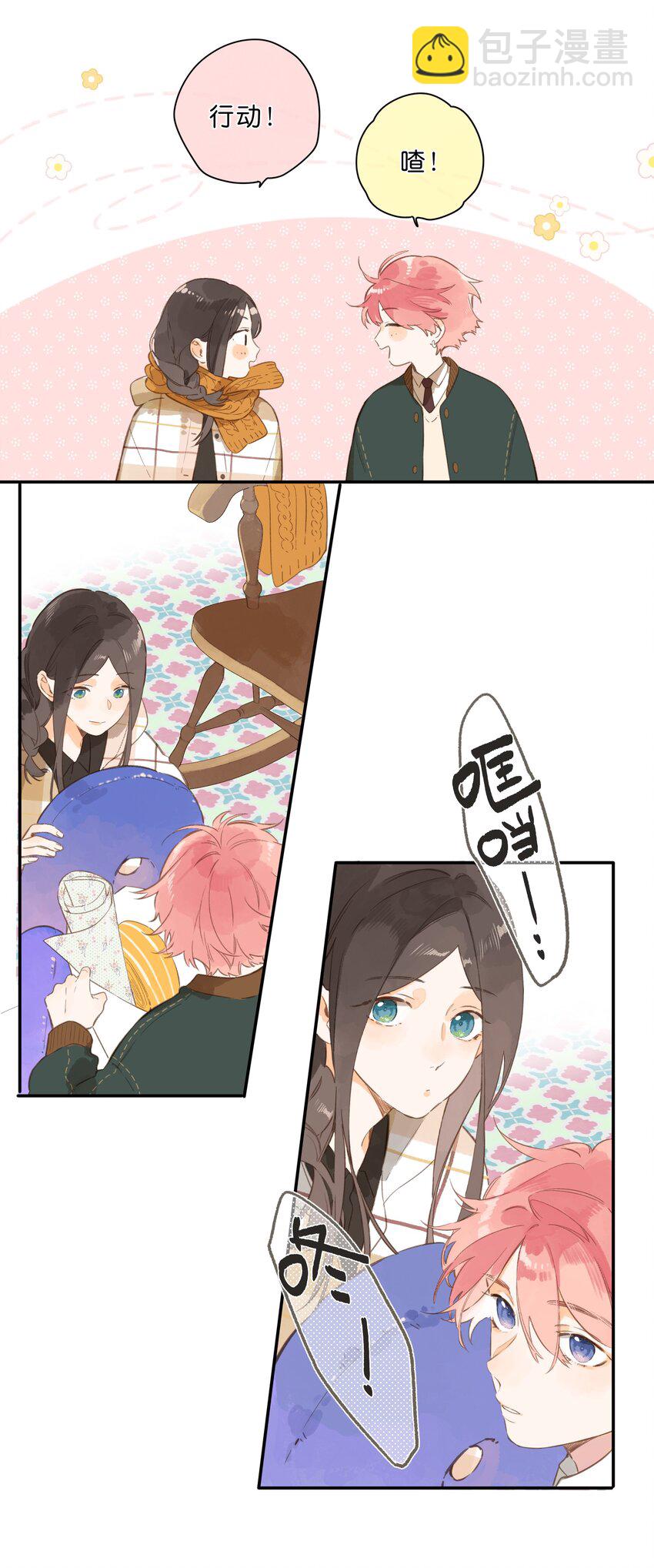 第74话 相信-第76话