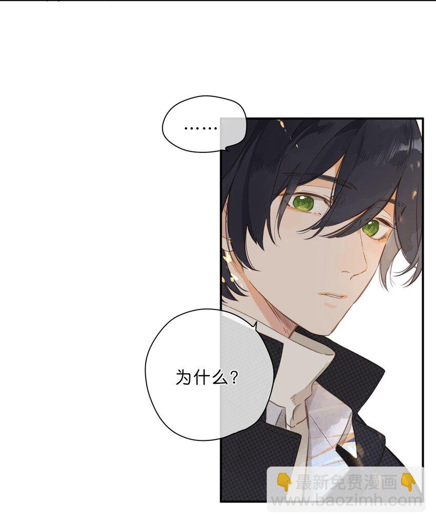第74话 相信-第76话