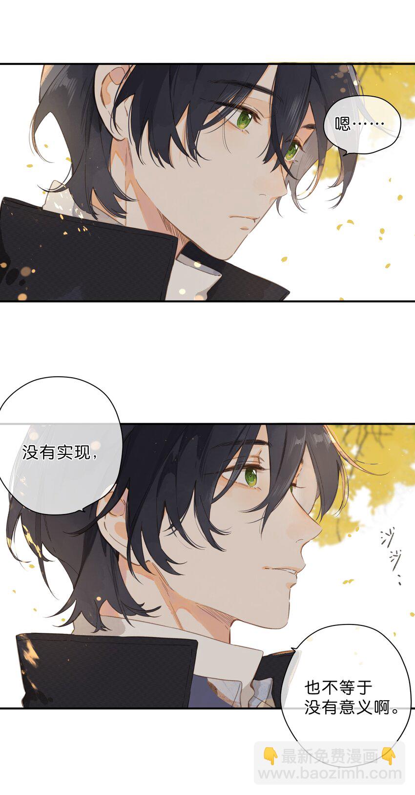 第74话 相信-第76话