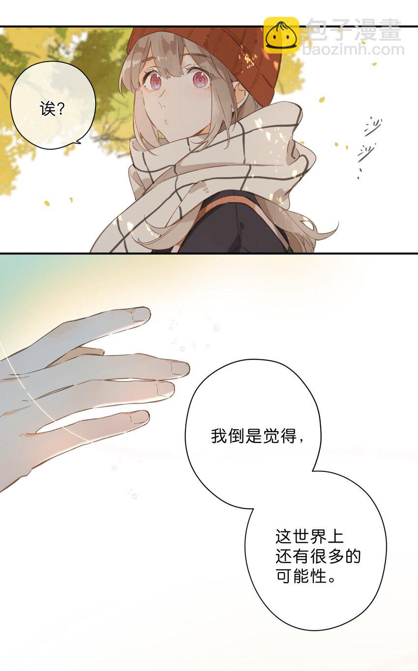 第74话 相信-第76话