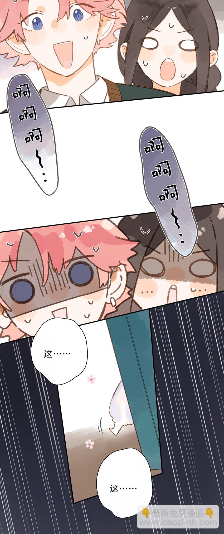 第74话 相信-第76话