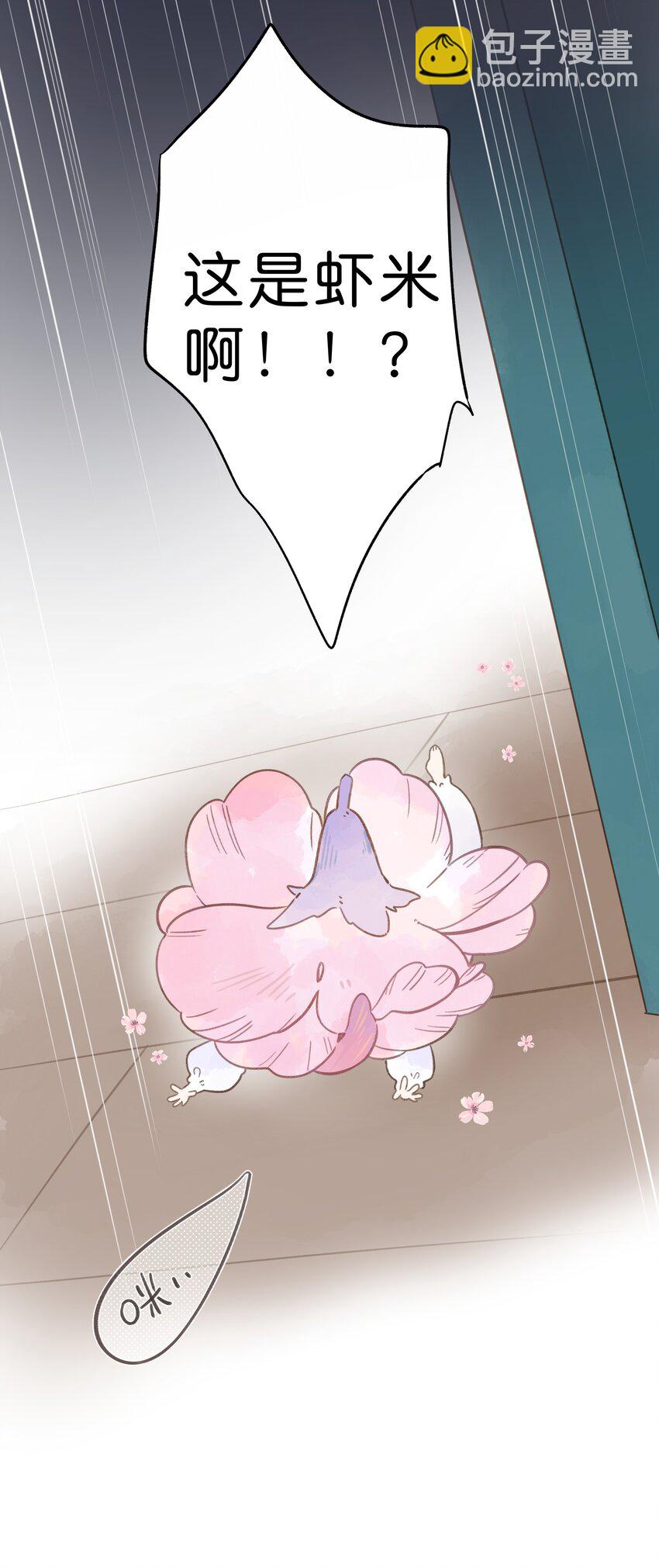 第74话 相信-第76话
